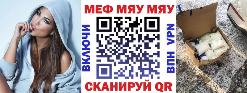 Купить закладку Кокаин  Меф  АМФ  Марихуана  Альфа ПВП  Буинск