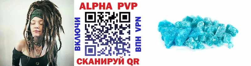 Купить где  Буинск  А ПВП Соль 