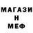 Метадон мёд Fariz Olimov