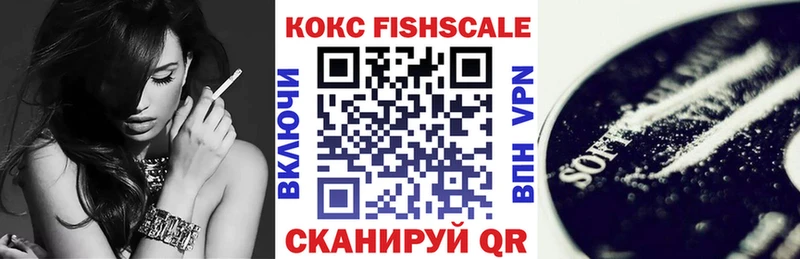 COCAIN VHQ Купить закладки Буинск