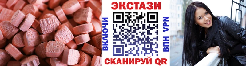 Ecstasy бентли  Купить где  Буинск 