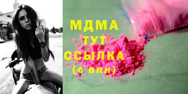 mdma Белокуриха