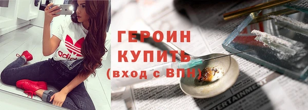 амфетамин Беломорск