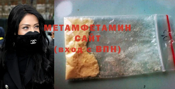кокаин перу Белоозёрский