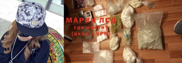 кокаин перу Белоозёрский