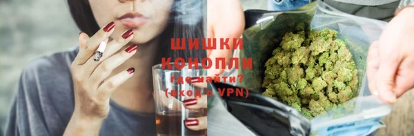 амфетамин Беломорск