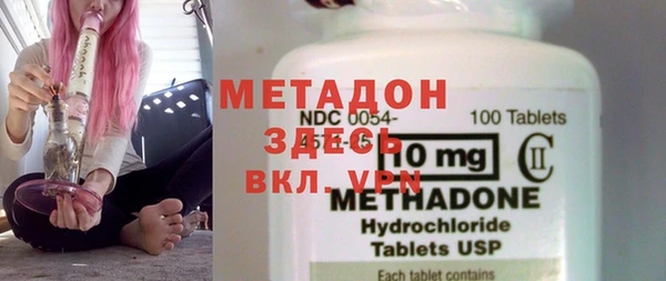 амфетамин Беломорск