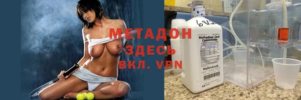 амфетамин Беломорск