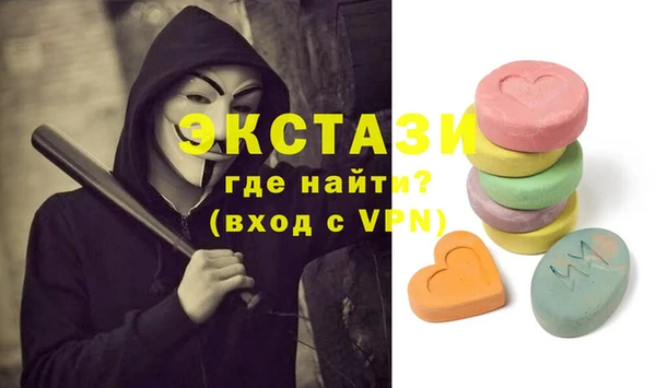 mdma Белокуриха