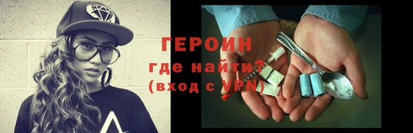 кокаин перу Белоозёрский