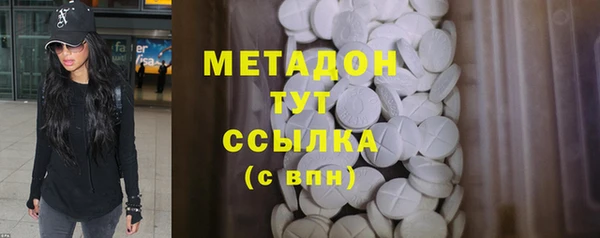амфетамин Беломорск