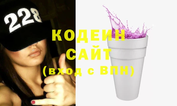 амфетамин Беломорск