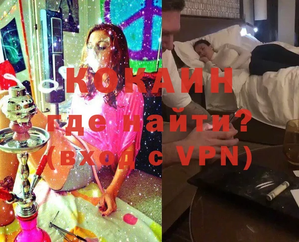 кокаин перу Белоозёрский