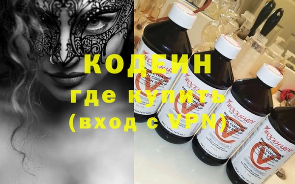 амфетамин Беломорск