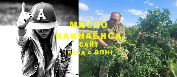 амфетамин Беломорск