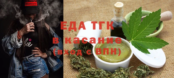 амфетамин Беломорск