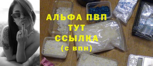 амфетамин Беломорск