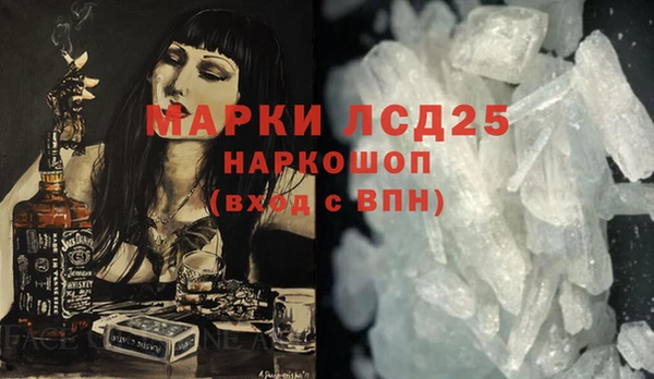 кокаин перу Белоозёрский