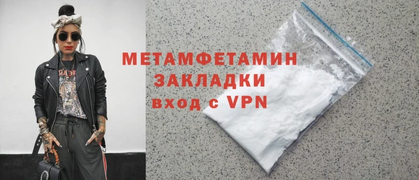 кокаин перу Белоозёрский