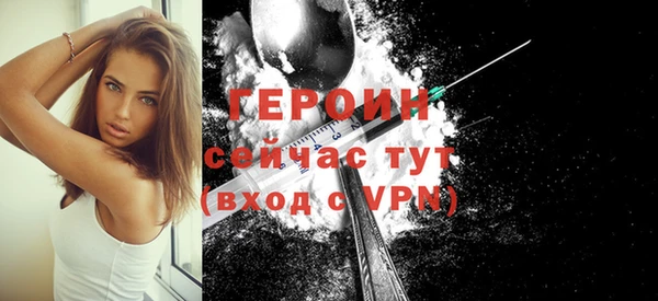 амфетамин Беломорск