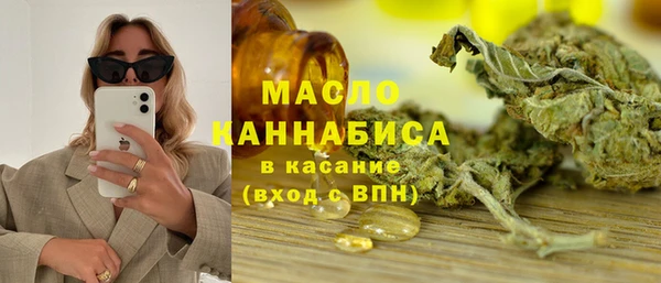 амфетамин Беломорск