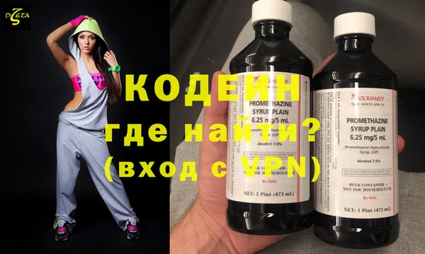 кокаин перу Белоозёрский