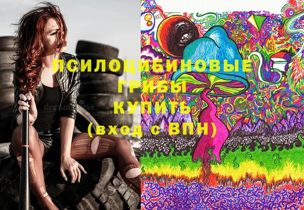 амфетамин Беломорск