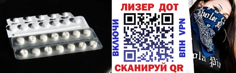 Купить Буинск ЛСД экстази ecstasy