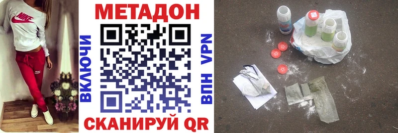 МЕТАДОН мёд  Купить  Буинск 