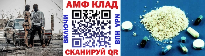 Купить Буинск Метамфетамин Methamphetamine