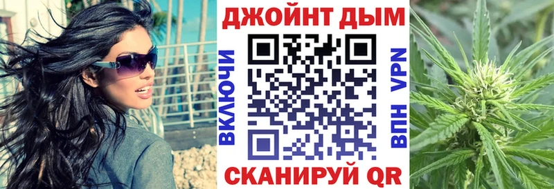 Бошки Шишки Amnesia Буинск