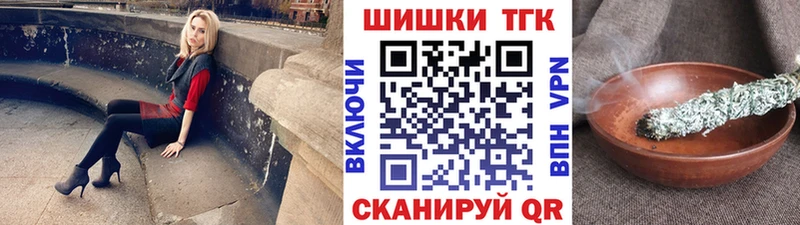 Купить закладки  Буинск  Бошки Шишки планчик 